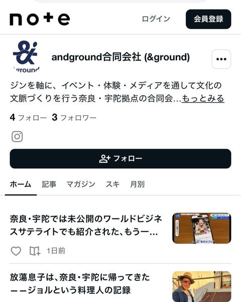 NOTEでの発信を始めました｜ジン×食中酒×ペアリングの実践ログ