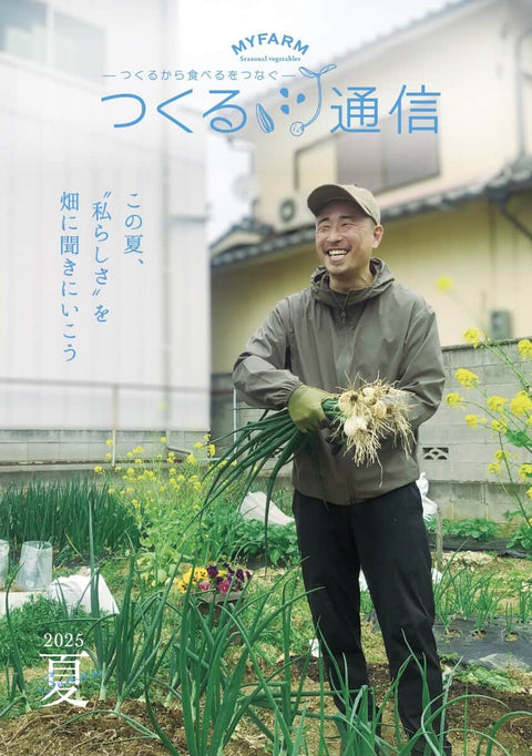 2025年｜宇陀構想、クラフトジン、回遊文化。外部掲載・プレスリリースの記録