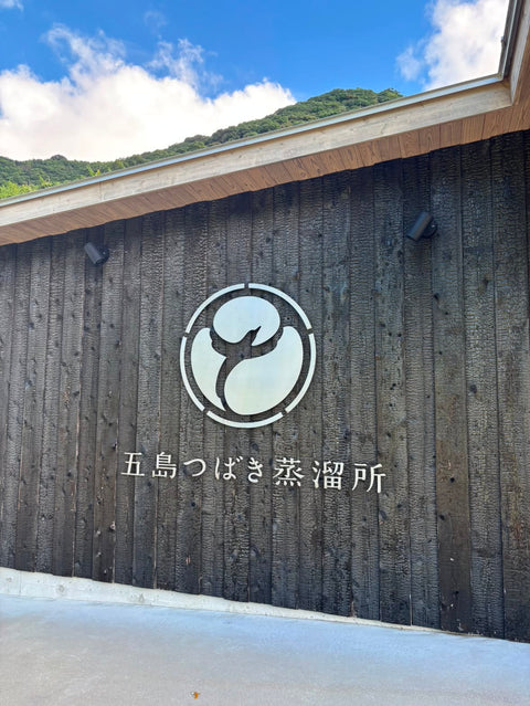 五島つばき蒸溜所（GOTOGIN）で学んだ2週間｜「日本一」のジン蒸溜所の裏側と、宇陀蒸留所へ持ち帰るもの