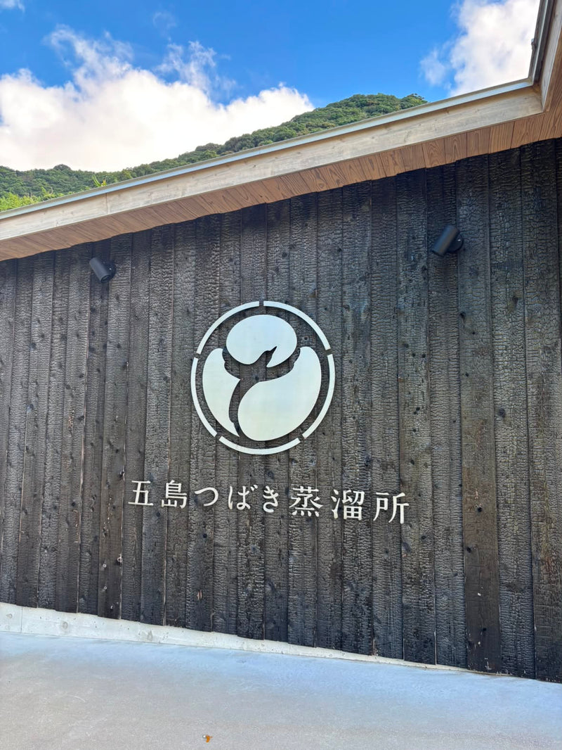 五島つばき蒸溜所（GOTOGIN）で学んだ2週間｜「日本一」のジン蒸溜所の裏側と、宇陀蒸留所へ持ち帰るもの